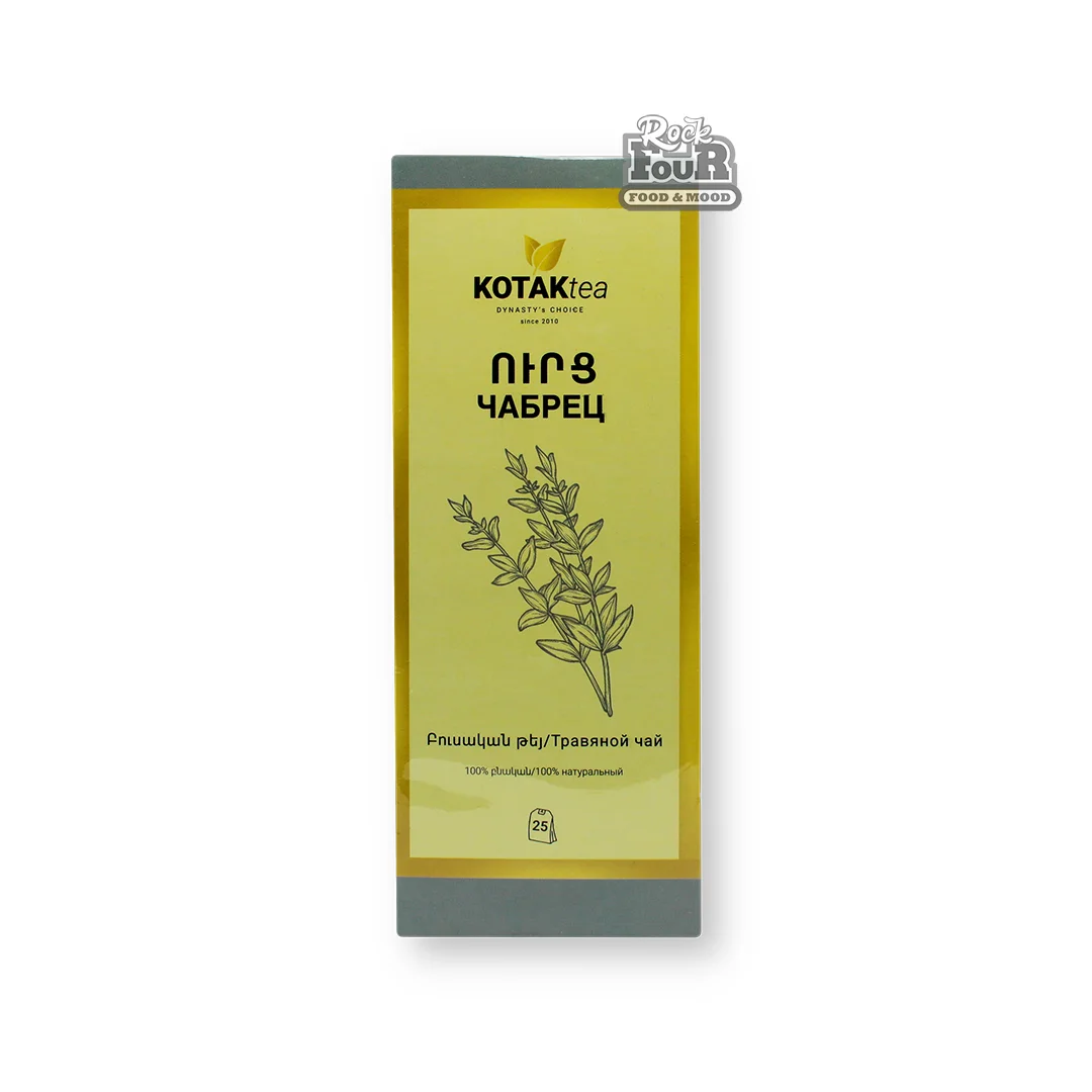 Թեյ «KOTAK tea» ուրց 25հատ